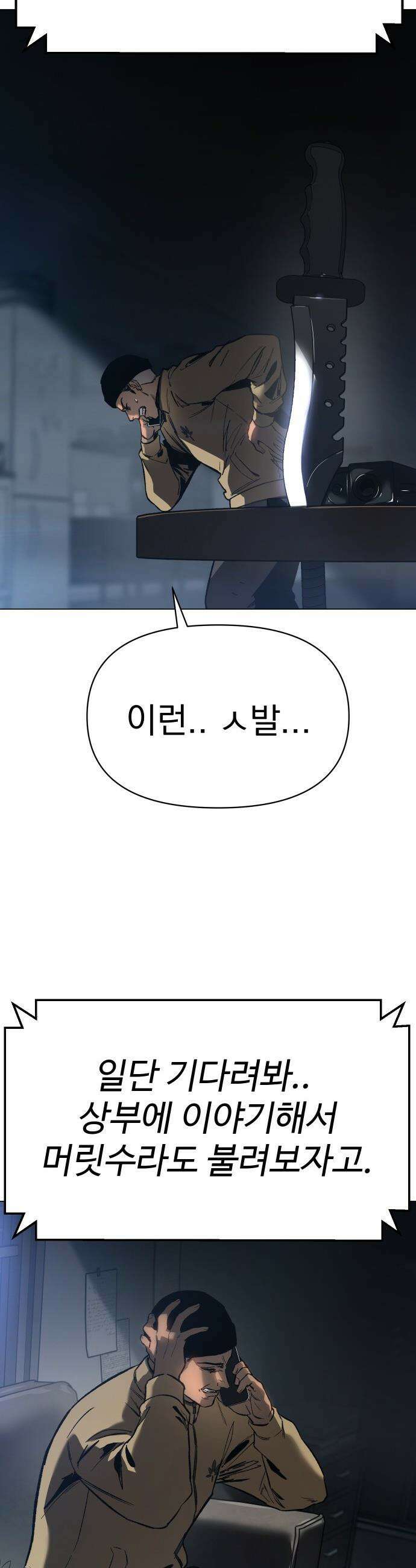 오브차카 - 009 25