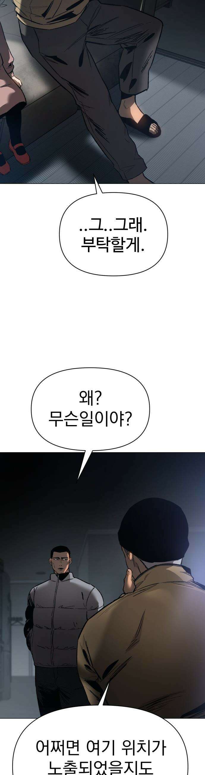 오브차카 - 009 26