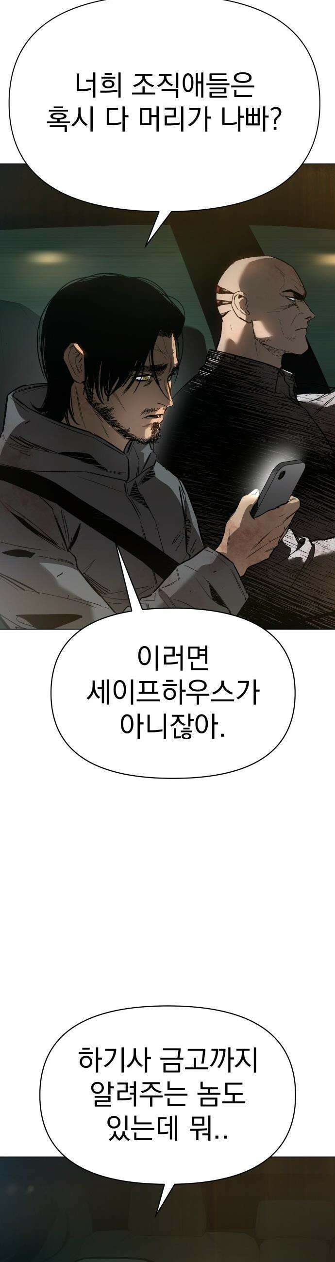 오브차카 - 009 29