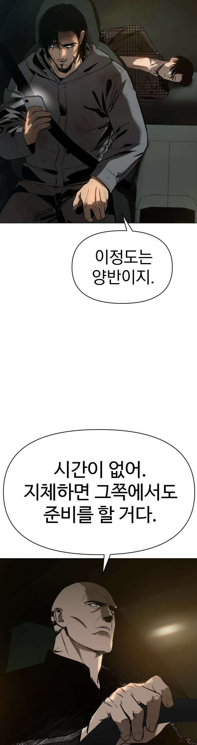 오브차카 - 009 30