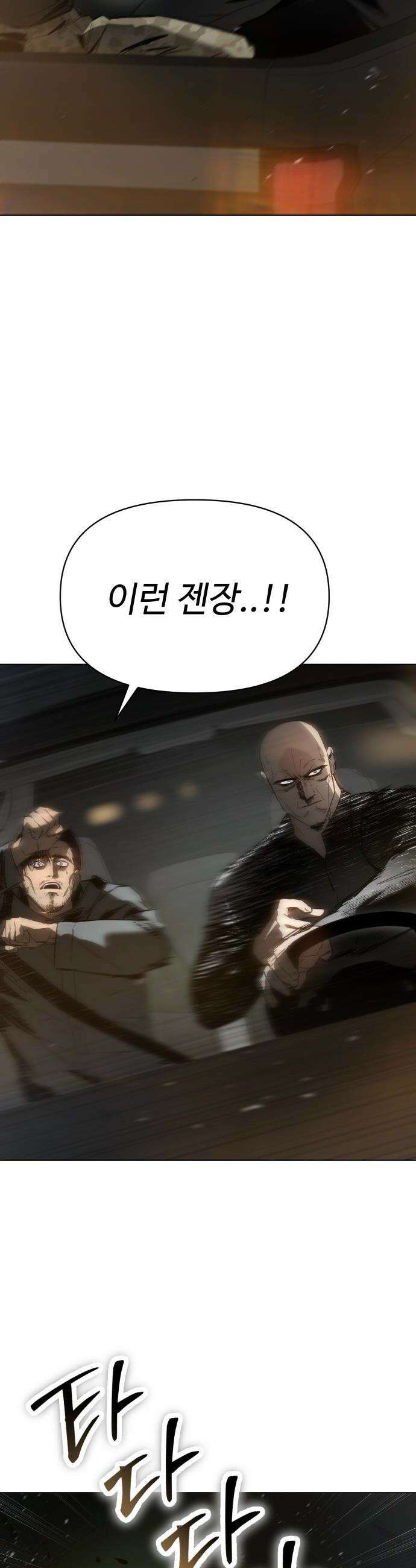 오브차카 - 009 39