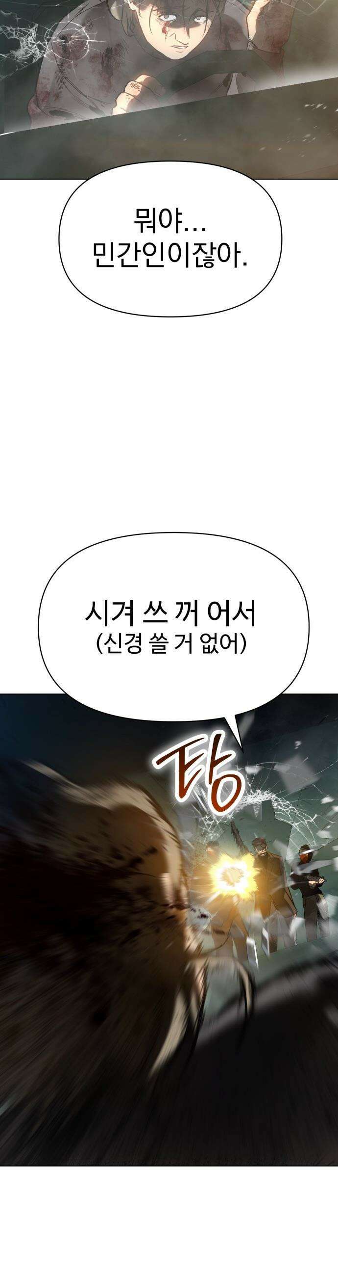 오브차카 - 009 49