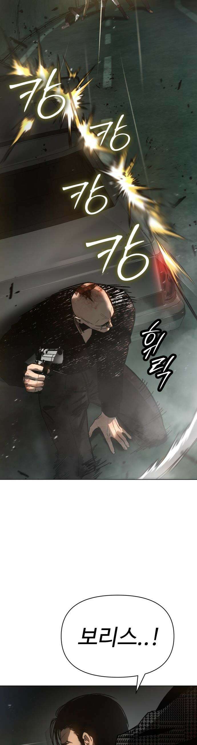 오브차카 - 009 52