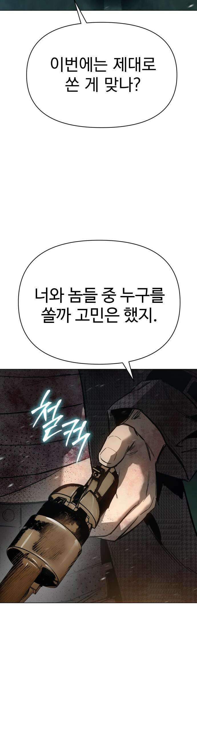 오브차카 - 009 60