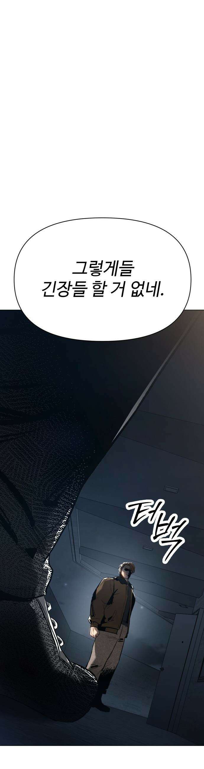 오브차카 - 009 68