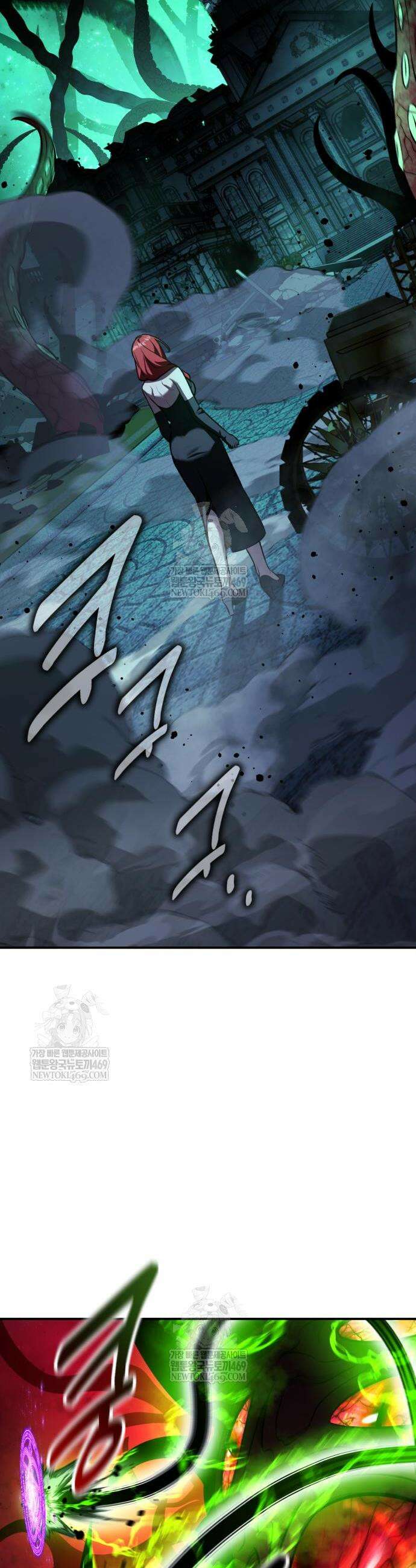 아카데미에서 살아남기 101화 4