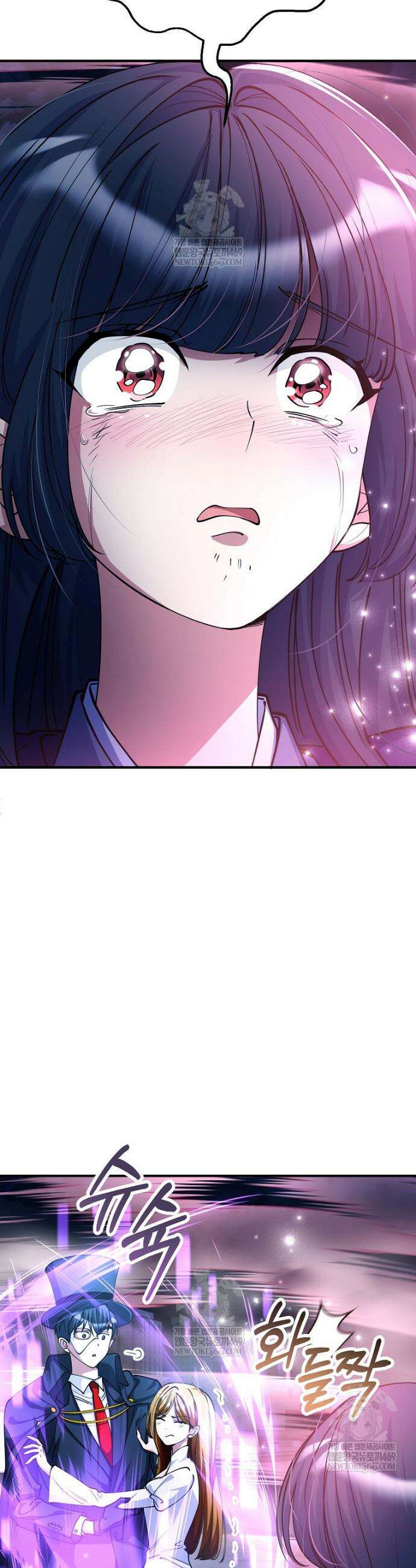 히어로가 집착하는 악당이 되었다 50화 42