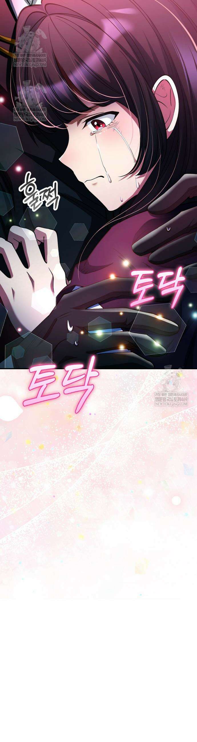 히어로가 집착하는 악당이 되었다 50화 47