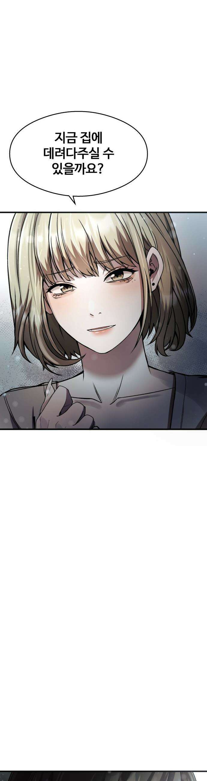 두근두근 귀연시 - [시즌 1 마무리] 40화 6