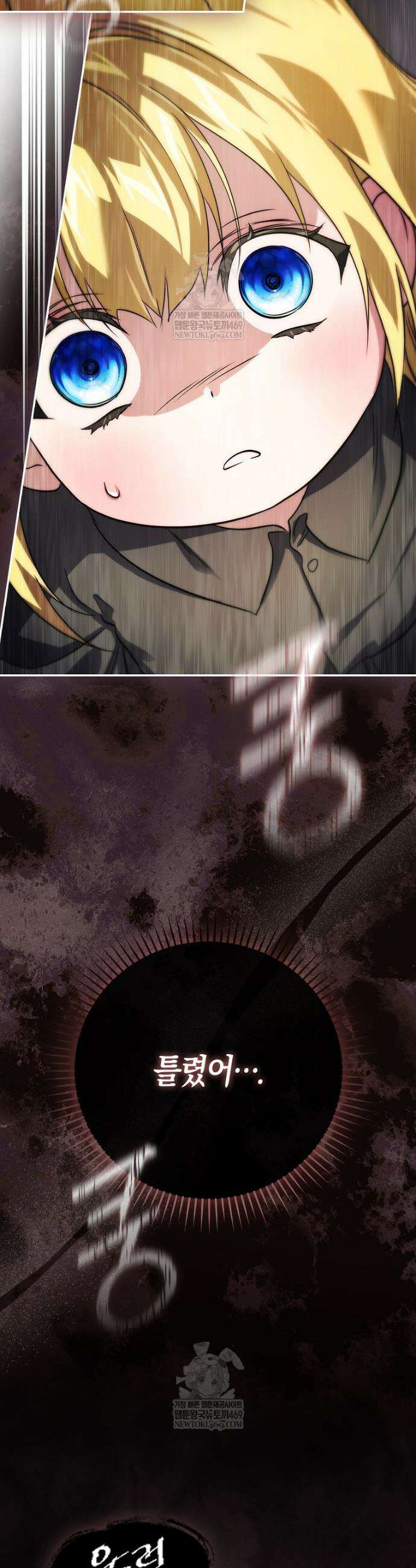 악당을 납치한 5살 스파이입니다 5화 7