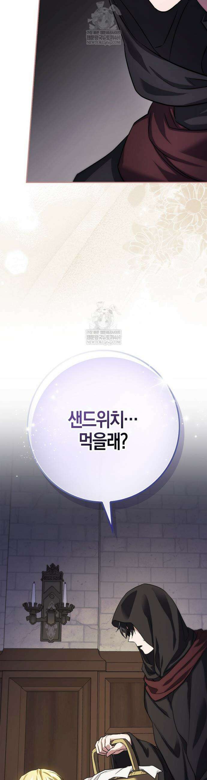 악당을 납치한 5살 스파이입니다 5화 11