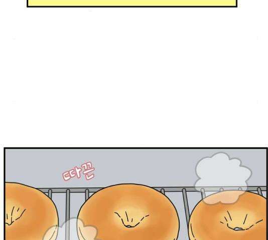 아홉수 우리들 146화 5