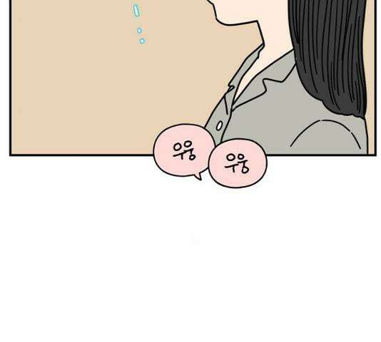아홉수 우리들 146화 21