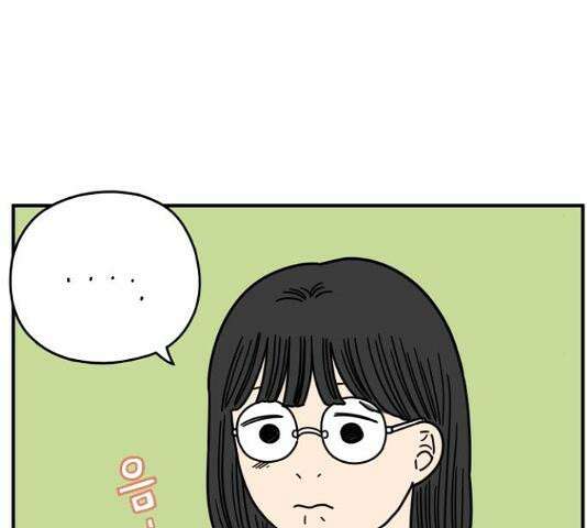 아홉수 우리들 146화 30