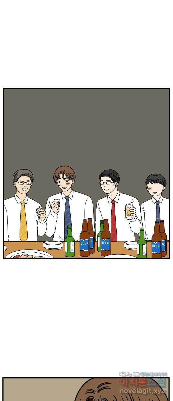아홉수 우리들 156． 우리가 헤어진 이유 上 27