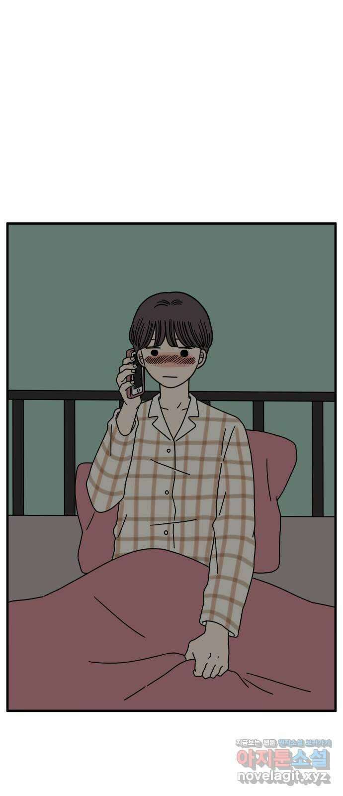 아홉수 우리들 156． 우리가 헤어진 이유 上 29
