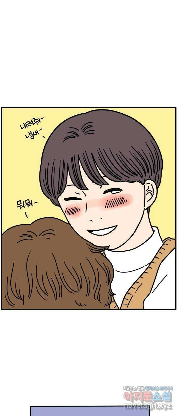 아홉수 우리들 156． 우리가 헤어진 이유 上 58