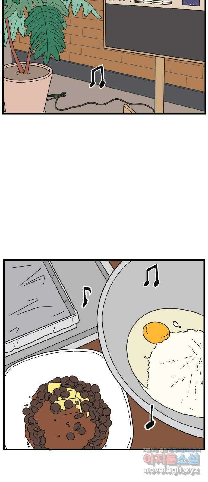 아홉수 우리들 186． 우리의 미래 下 32