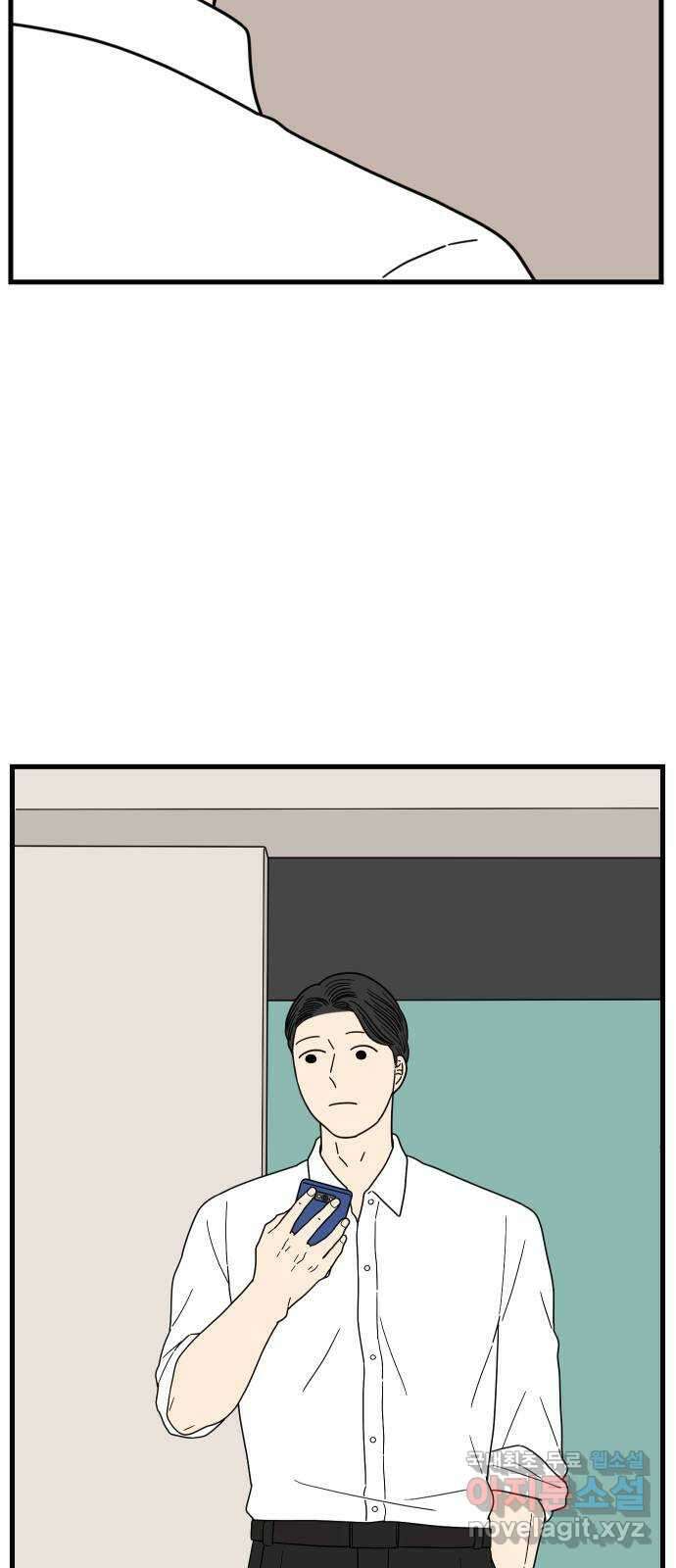 아홉수 우리들 216． 밀라노에서 中 53