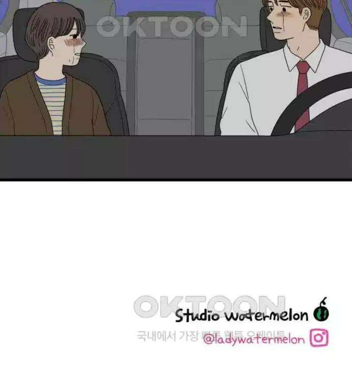 아홉수 우리들 236． 아마도 우린 上 40