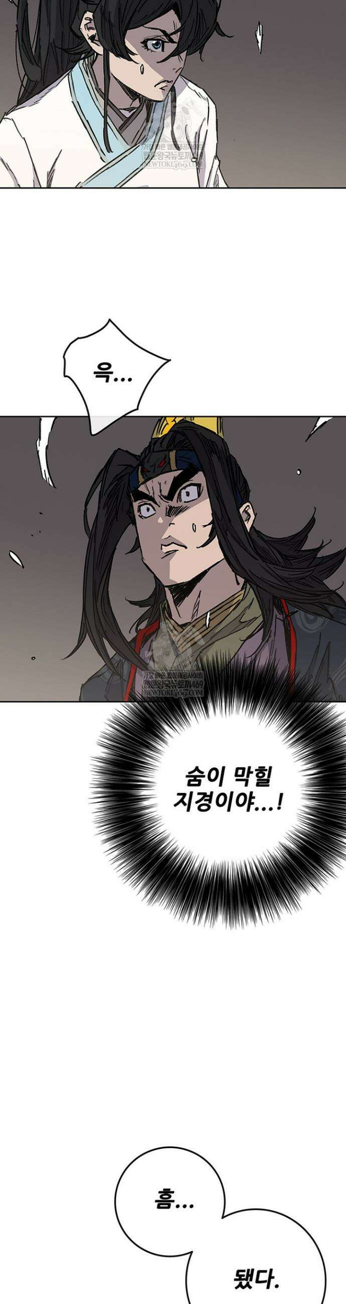 불패검선 외전 51화 5