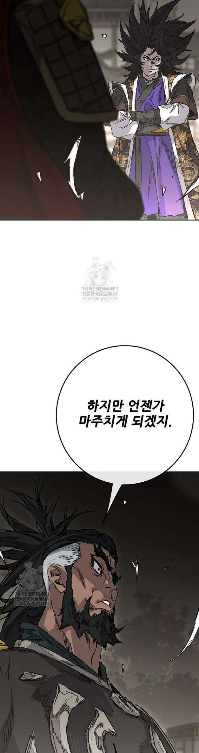 불패검선 외전 51화 10