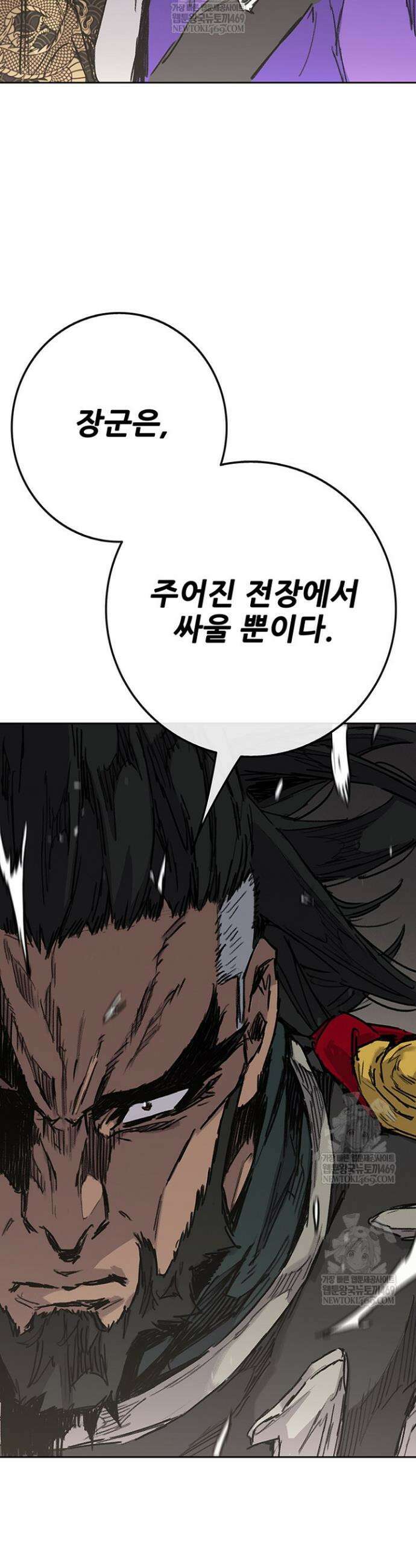 불패검선 외전 51화 12
