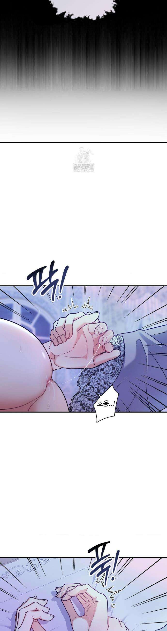 오라버니가 변했다 65화 7