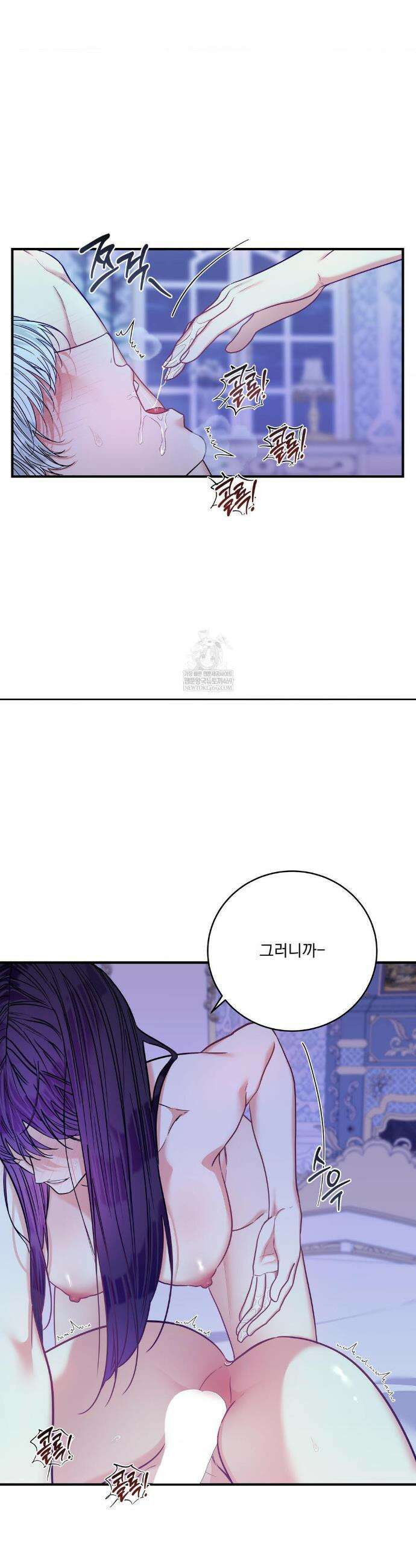 오라버니가 변했다 65화 13