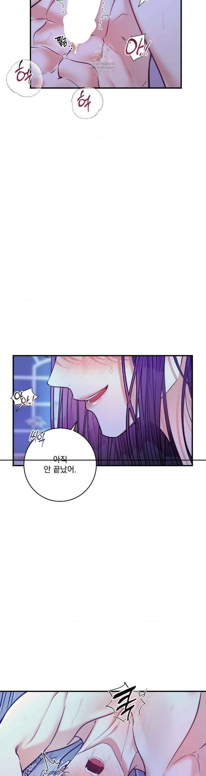 오라버니가 변했다 65화 17