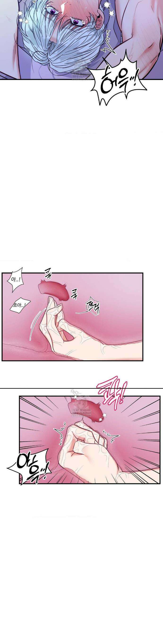 오라버니가 변했다 65화 18