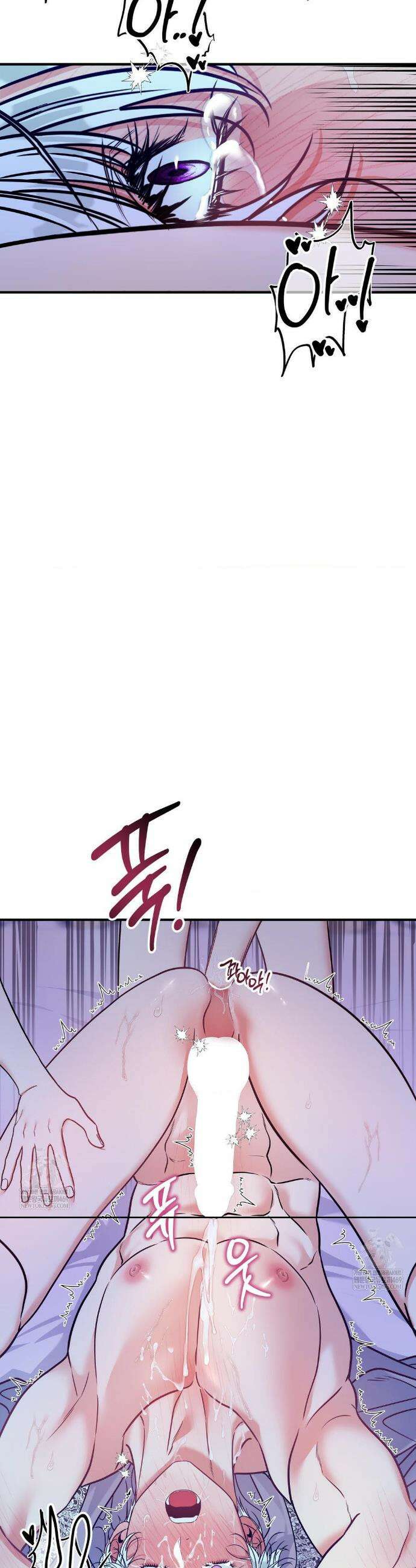 오라버니가 변했다 65화 22