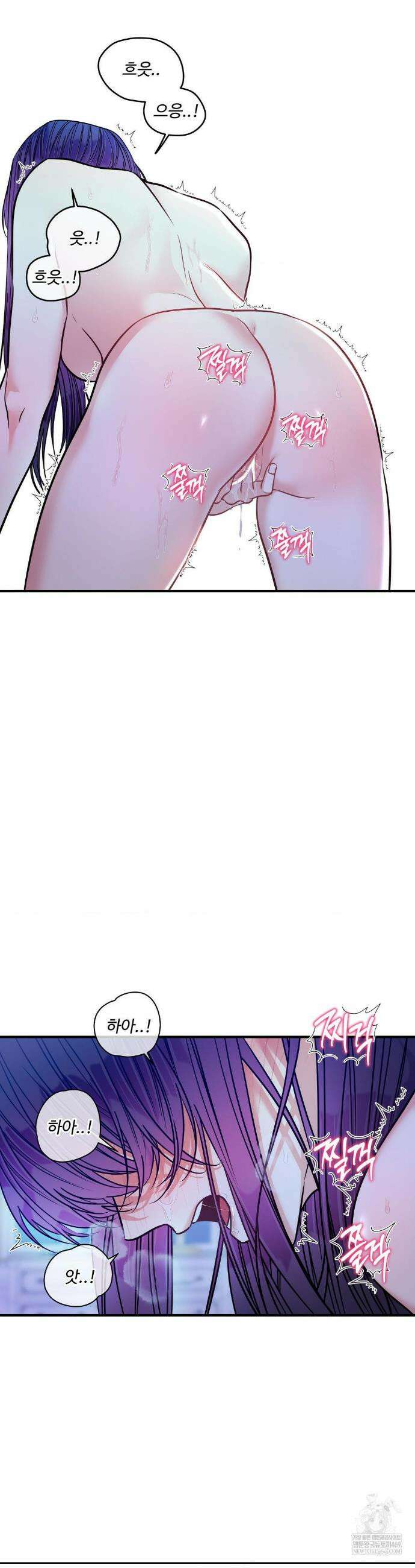 오라버니가 변했다 65화 28
