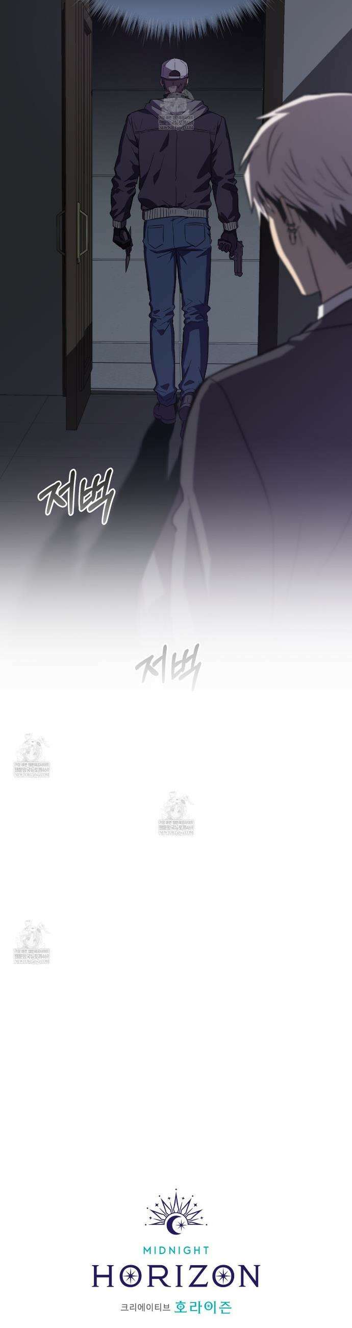 완벽한(The Perfect) 80화 34
