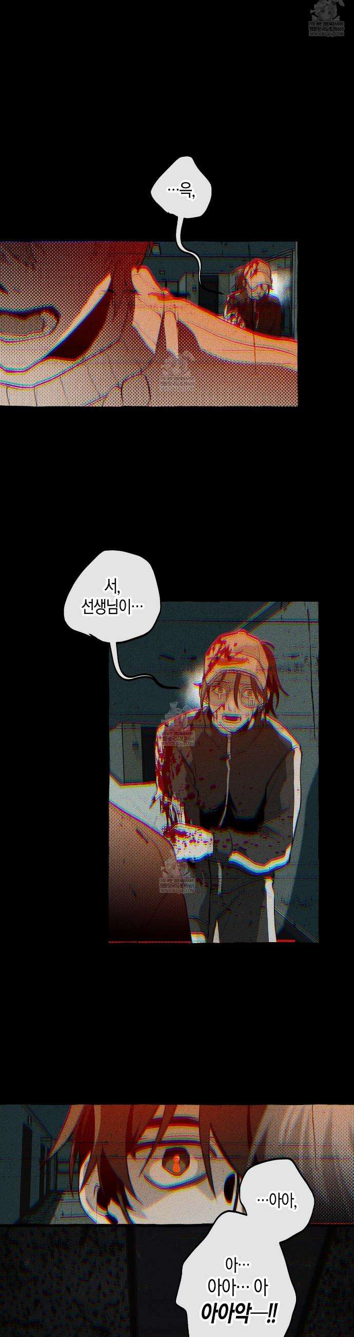 11번째 수학여행 61화(시즌2완결) 4