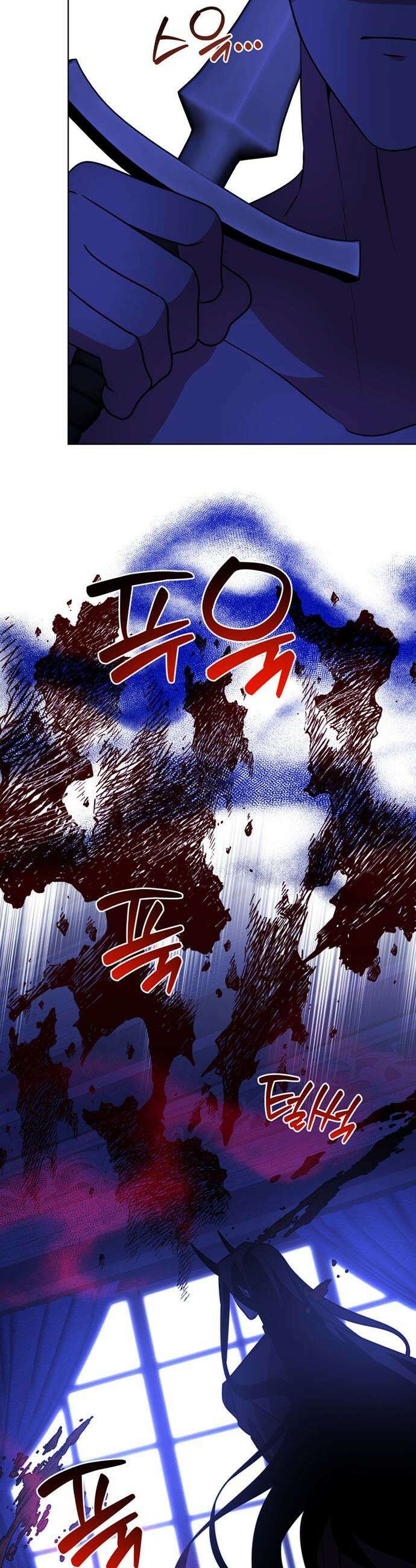 아카데미가 망했다 - 90화 3
