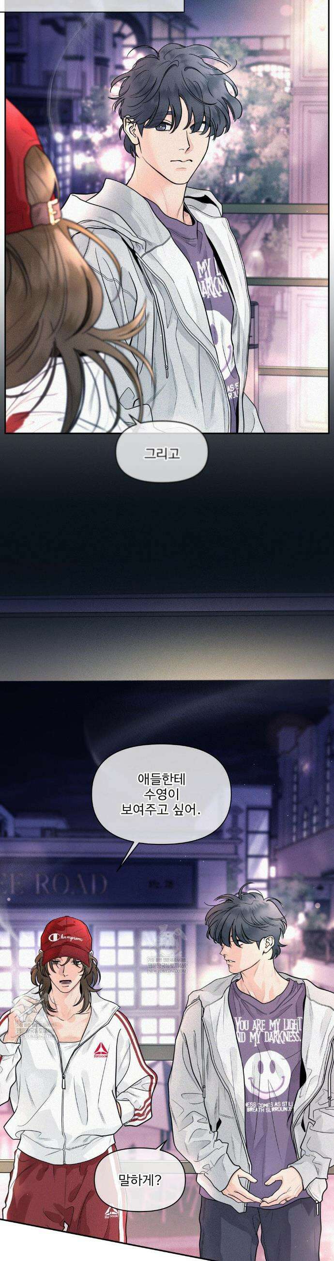 너는 나의 사랑스러운 카피캣! 26화 9