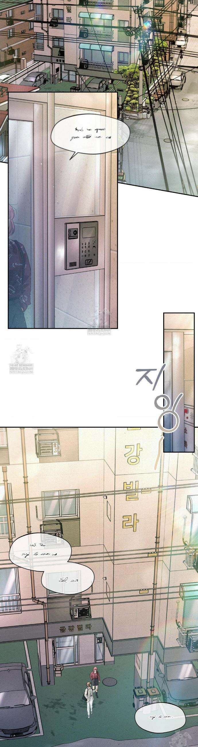 너는 나의 사랑스러운 카피캣! 26화 15
