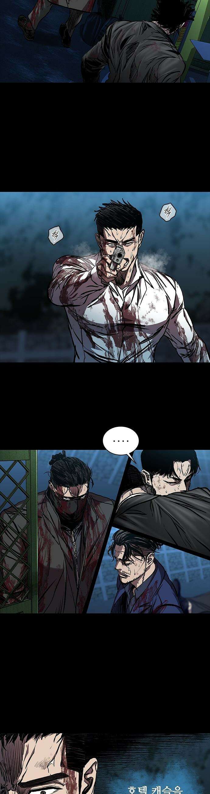 캐슬2:만인지상 - 124화 6
