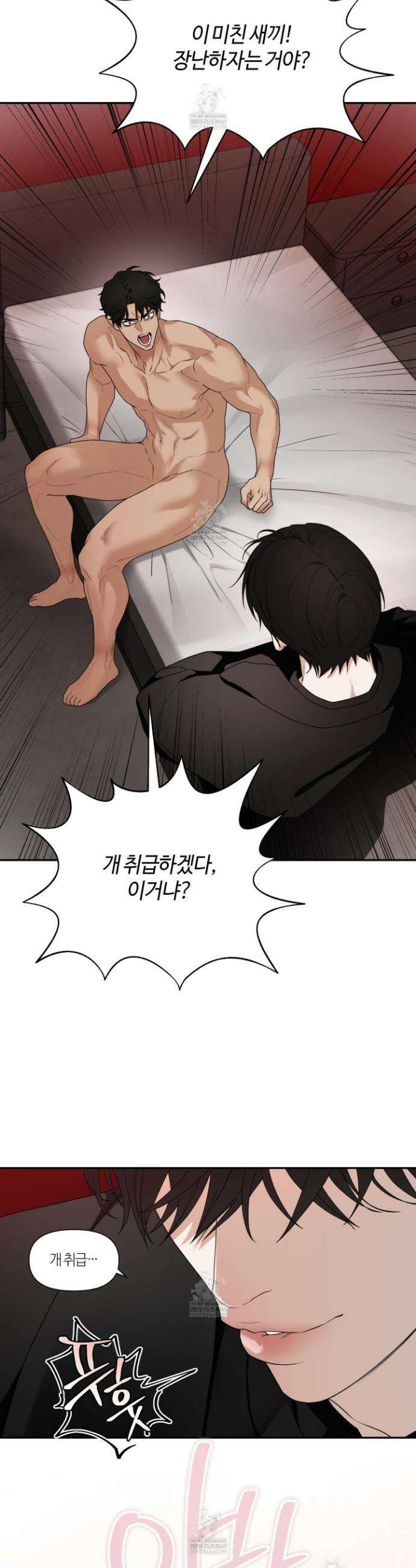 역지사지 36화 6