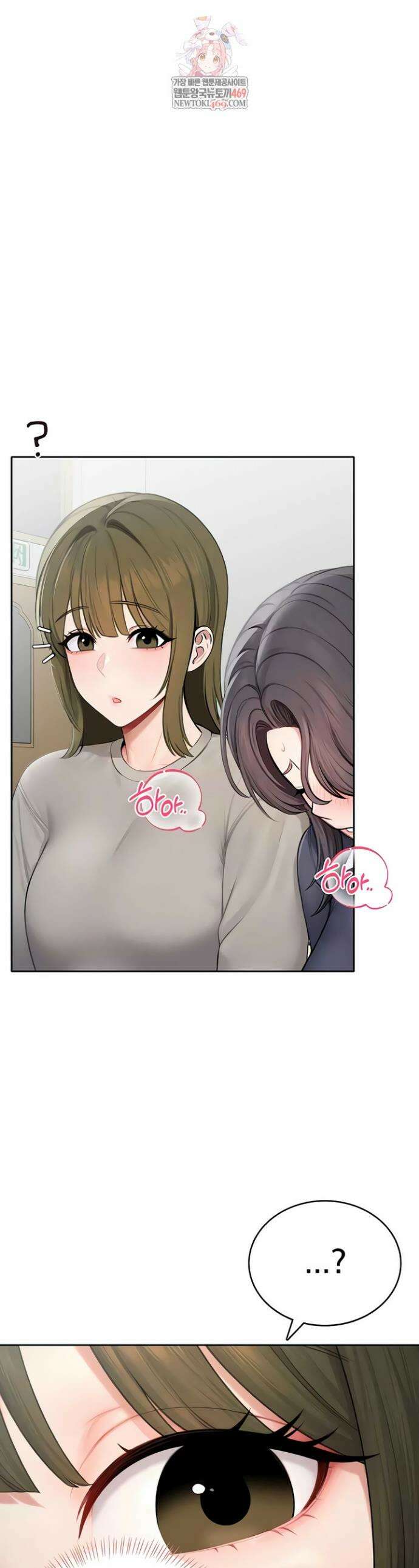 야한여자 30화 1