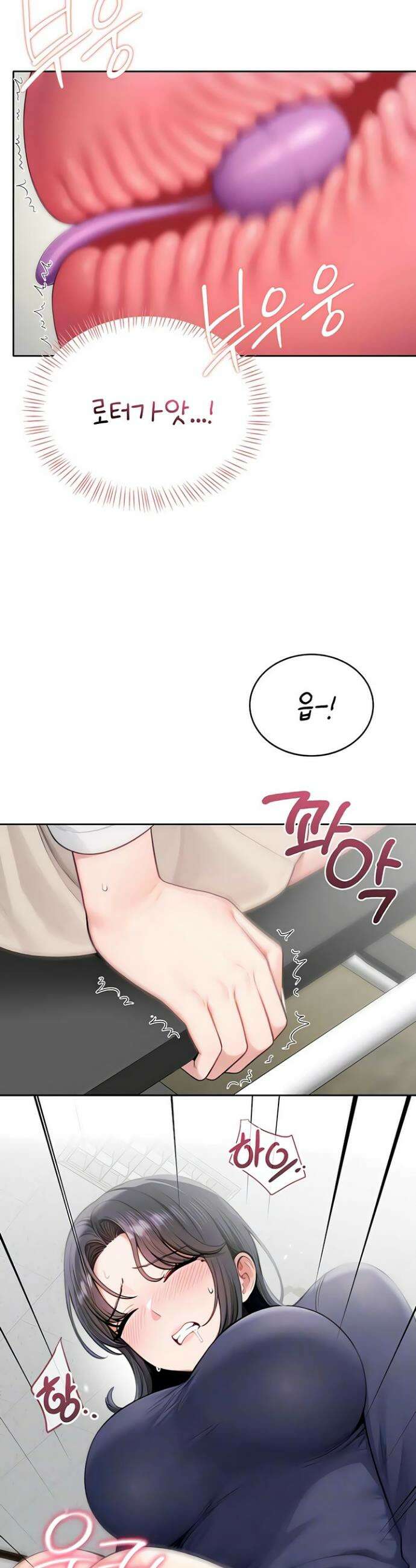 야한여자 30화 3