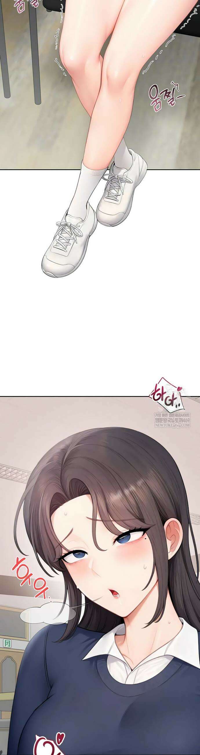 야한여자 30화 6