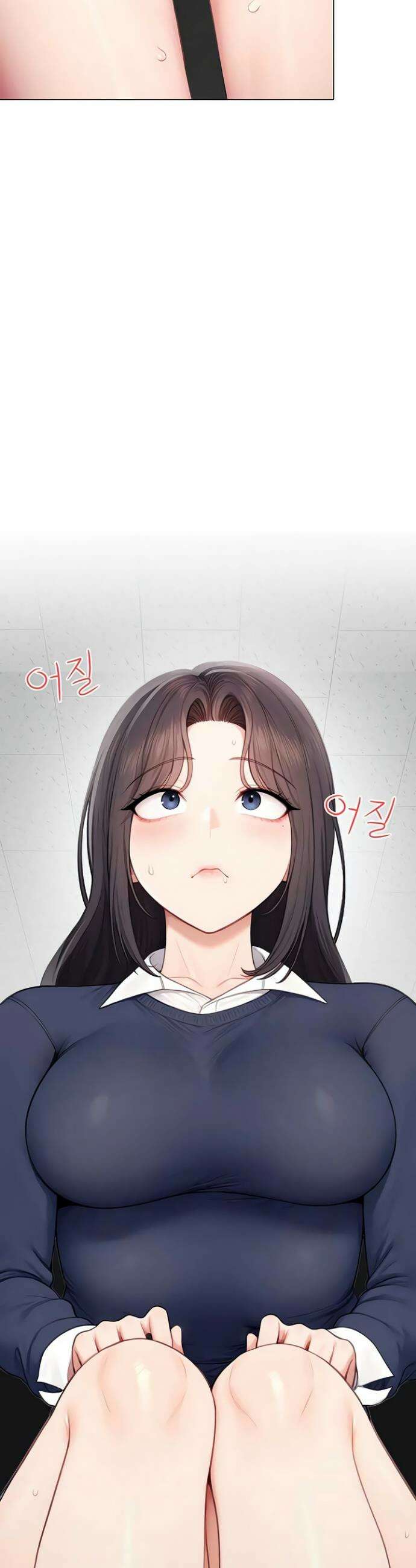야한여자 30화 8
