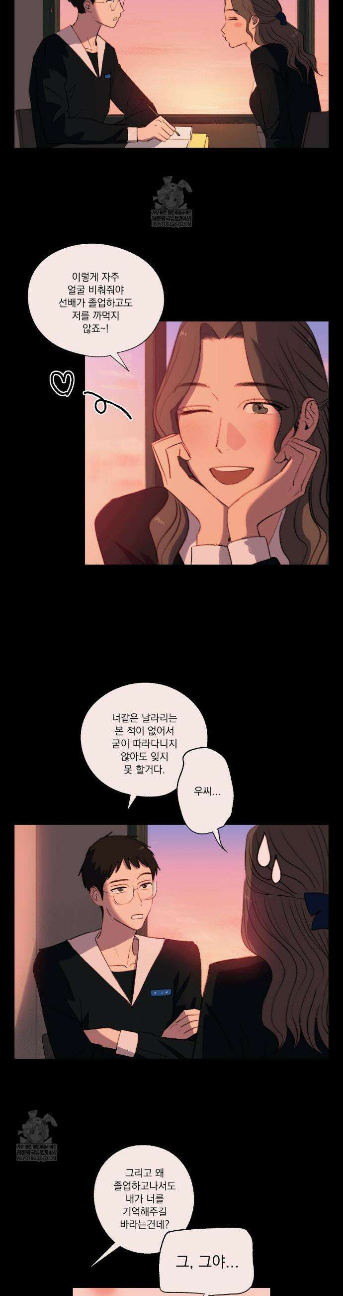 처음의 여름 56화 12