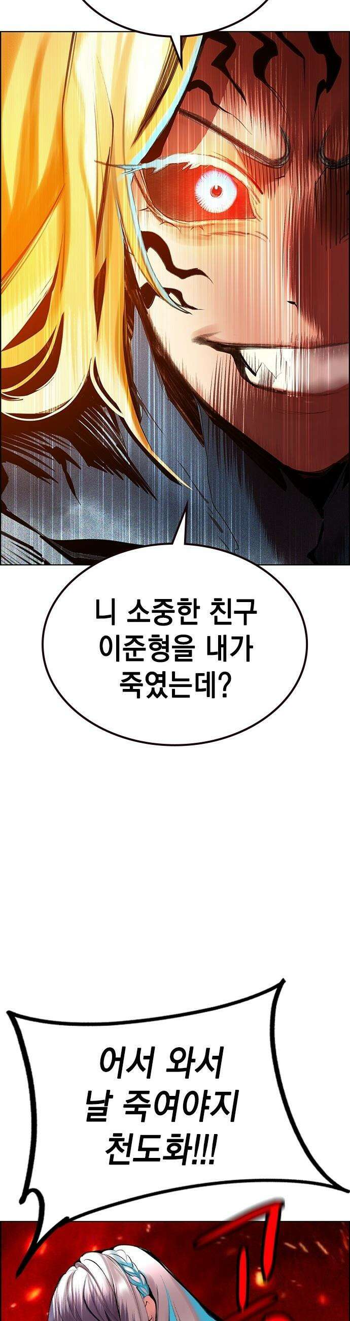 정글쥬스 - 시즌3 61화 3