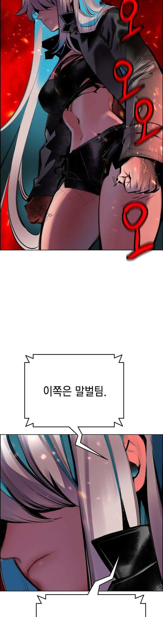 정글쥬스 - 시즌3 61화 4
