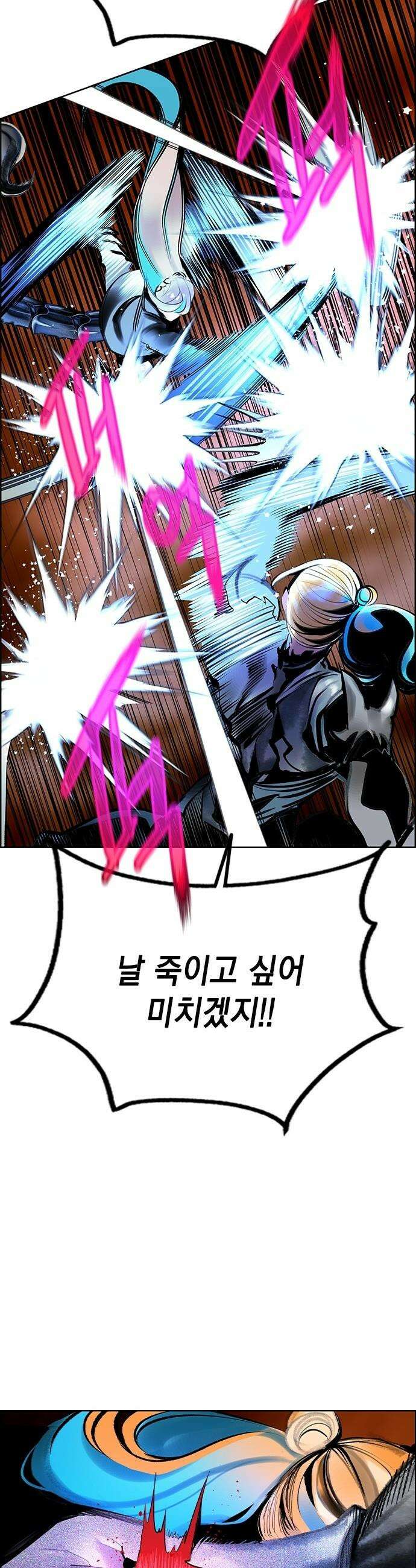 정글쥬스 - 시즌3 61화 9