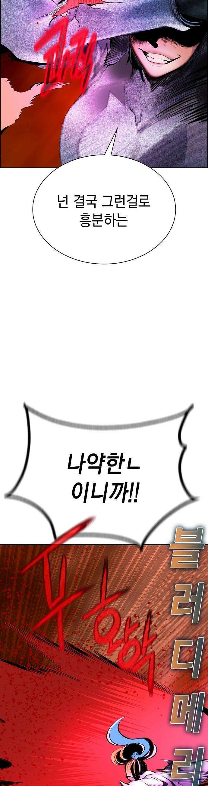 정글쥬스 - 시즌3 61화 10