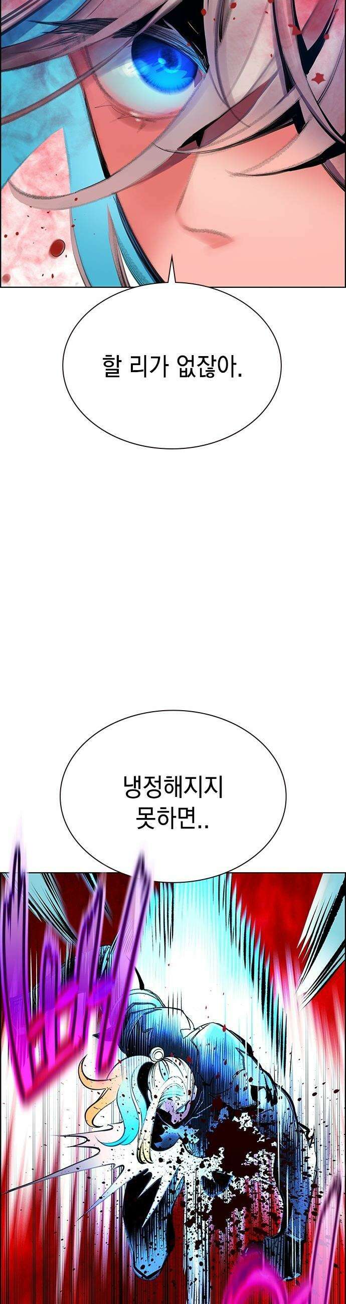 정글쥬스 - 시즌3 61화 13